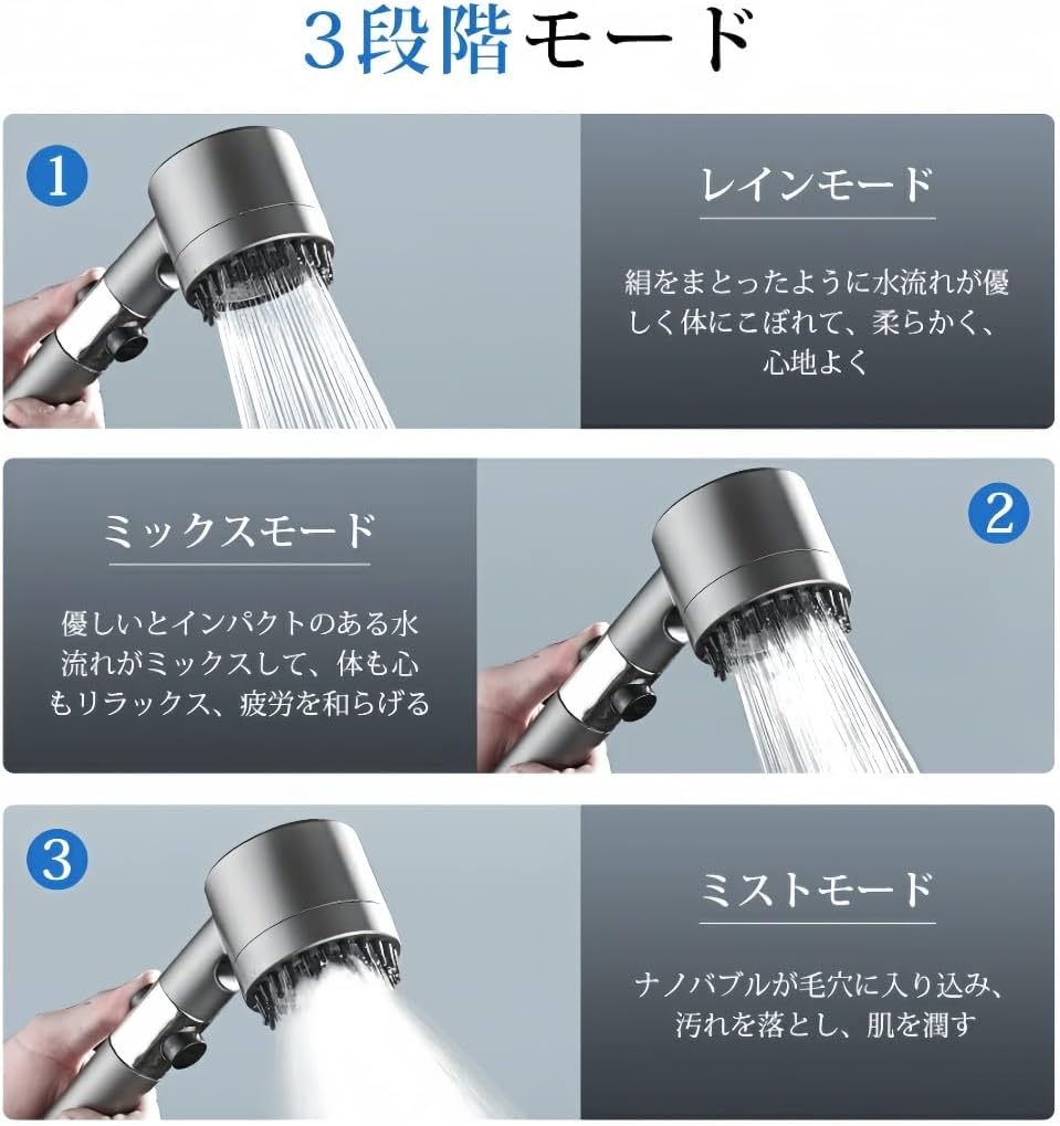 シャワーヘッド マイクロナノバブル 高水圧 節水 浄水 80%以上 シャワー ヘッド 最強 塩素除去 シャワーヘッド 保温 保湿 ミスト シャワー 極細水流 手元止水 3段階モード ナノバブル シャワーヘッド 肌&髪ケア向上 保湿力アップ shower head 浄水フィルター5本付き 取付簡単 M/K/G/Oアダプター付き