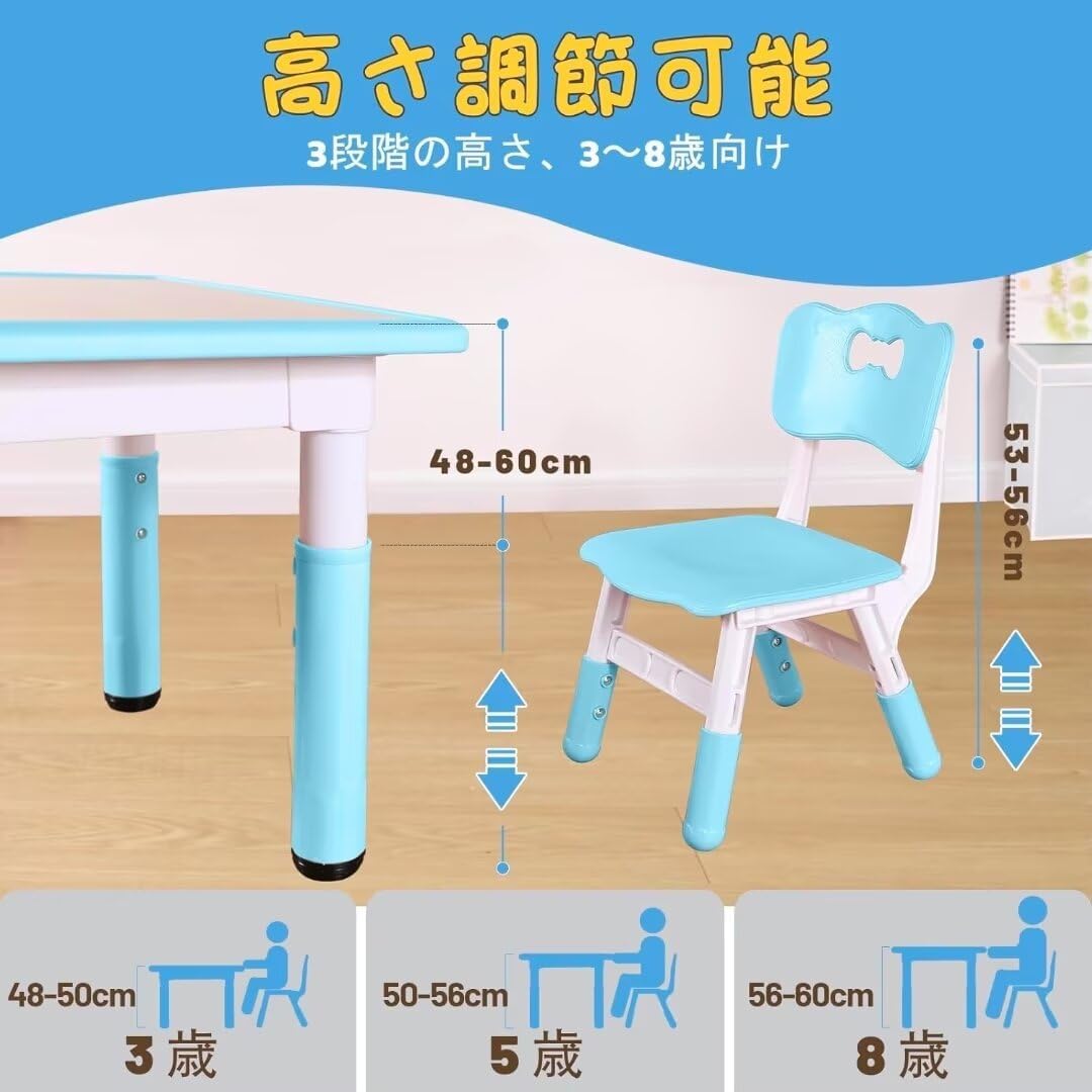 調節可能な子供用テーブルとチェアセット 高さ調節可能な 拭きやすい 学習/絵かき/ダイニング 教室/保育園/家庭用 3～8歳用 キッズテーブルと椅子2脚 (3点セット)-調節可能な子供用テーブルとチェアセット 高さ調節可能な 拭きやすい 学習/絵かき/ダイニング 教室/保育園/家庭用 3～8歳用 キッズテーブルと椅子2脚 (3点セット)