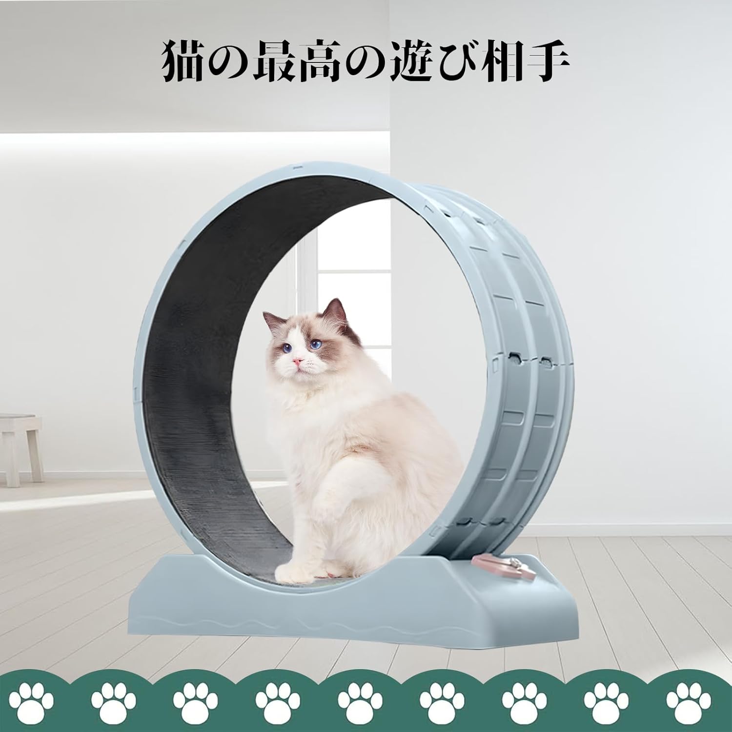 キャットホイール 猫用トレッドミル 猫ランニングホイール 丈夫で静かな軽量プラスチック素材 で運動不足解消、ストレス解消 軽量 サイレントホイール 組み立て簡単 ホイール運動不足のペットにも最適 ル 日本語の説明書付き