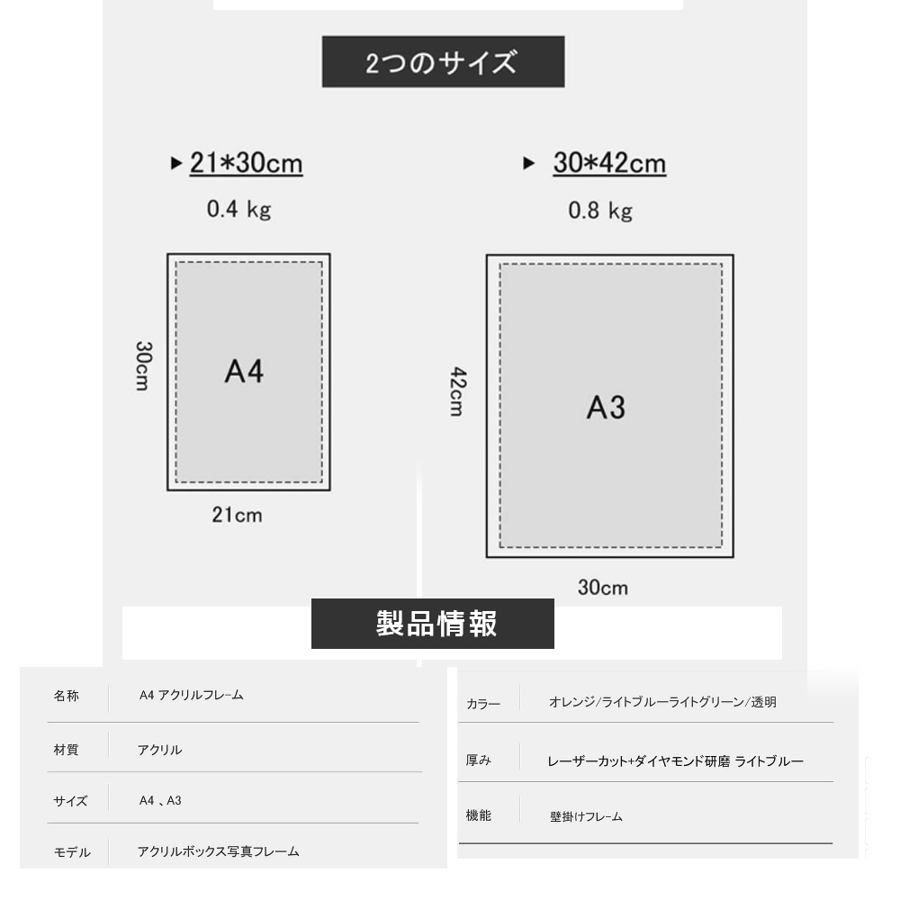 照片框 A3/A4 壁挂式 照片架 玻璃照片框 台挂两用 框 家庭照片 纪念照片 长方形  时尚礼物 赠品J-acrylic