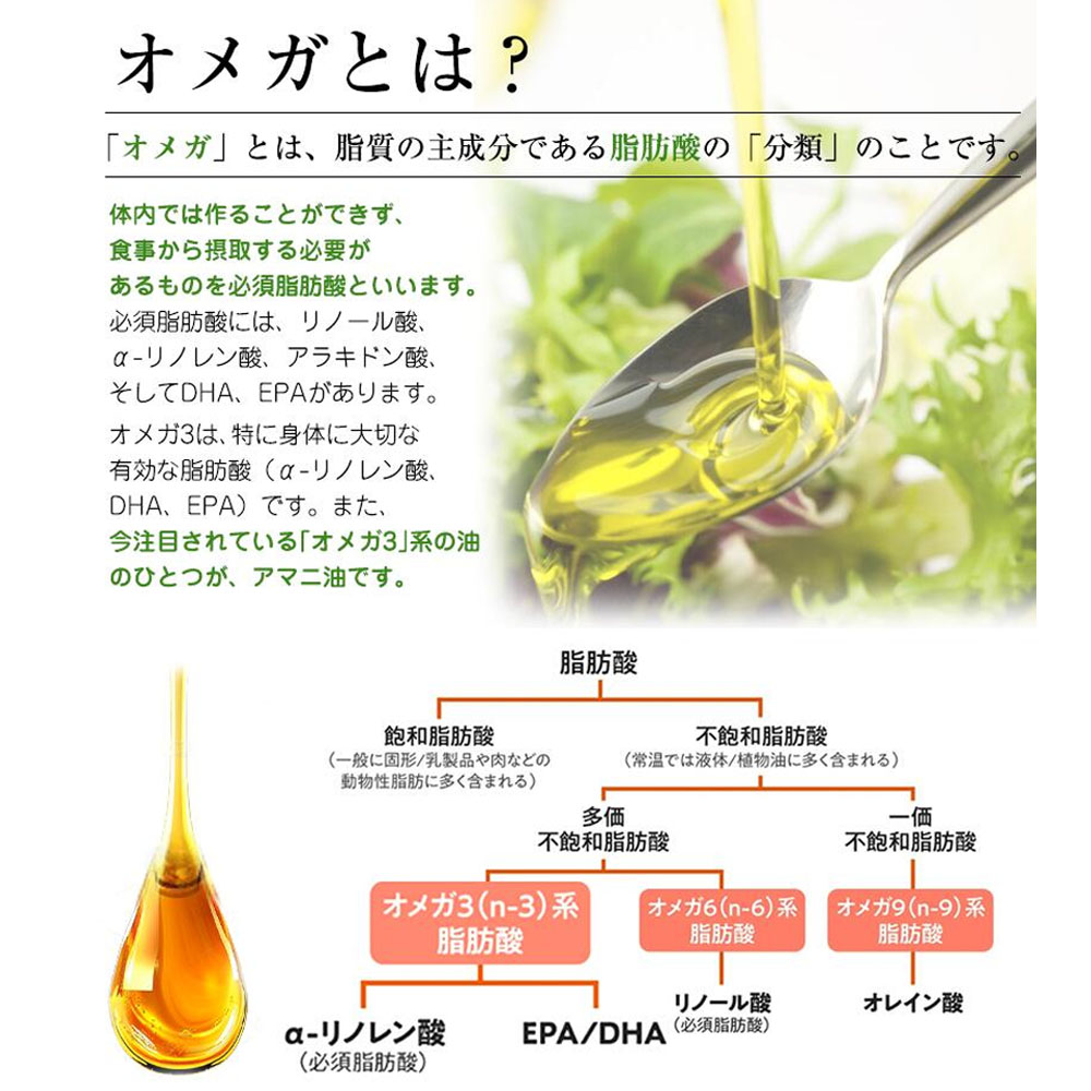 【有機JAS認証】アマニ油 250g x3  個包装 無農薬 オーガニック亜麻仁油 分包 低温圧搾 無添加 オメガ3豊富なフラックスシードオイル 食用 健康維持に最適  oil-01