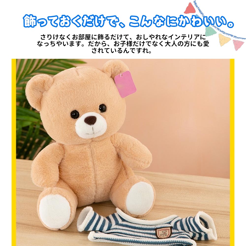 ミラ熊のぬいぐるみ ぬいぐるみ クマの抱き枕 結婚祝いギフト童心タグリボン付き クマのフカフカS ブラウン ぬいぐるみ くま テディベア 動物 誕生日 プレゼント お祝い