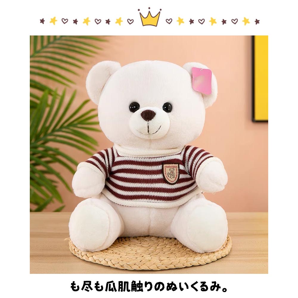 ミラ熊のぬいぐるみ ぬいぐるみ クマの抱き枕 結婚祝いギフト童心タグリボン付き クマのフカフカS ブラウン ぬいぐるみ くま テディベア 動物 誕生日 プレゼント お祝い