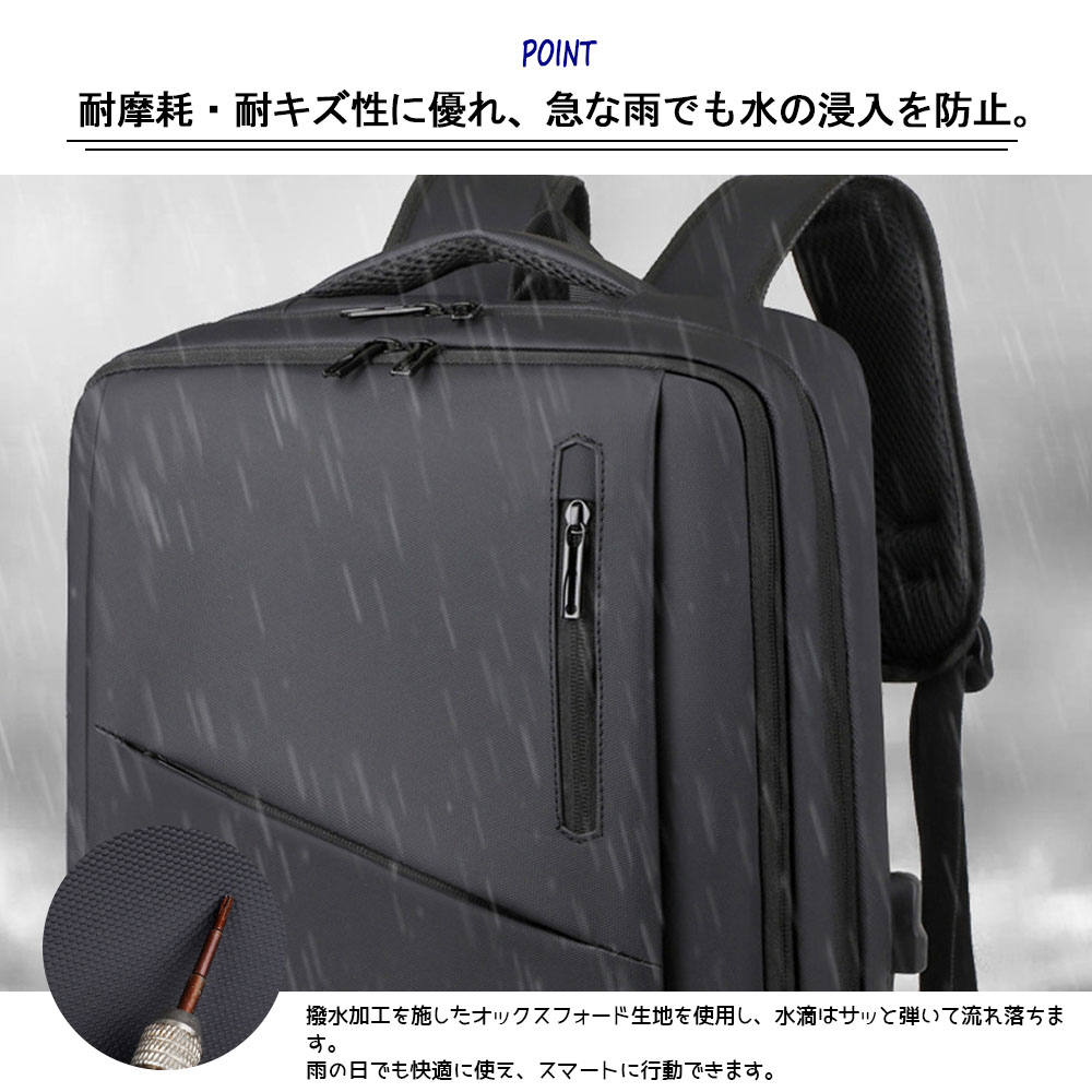 リュックサック ビジネスリュック バックパック メンズ 多機能 大容量 USB充電対応 キャリーケース固定ベルト付き 耐磨耗性 防水 防汚 お手入れ簡単 15.6インチPC対応 通勤 出張 通学 男女兼用   WBGHSQQ-06