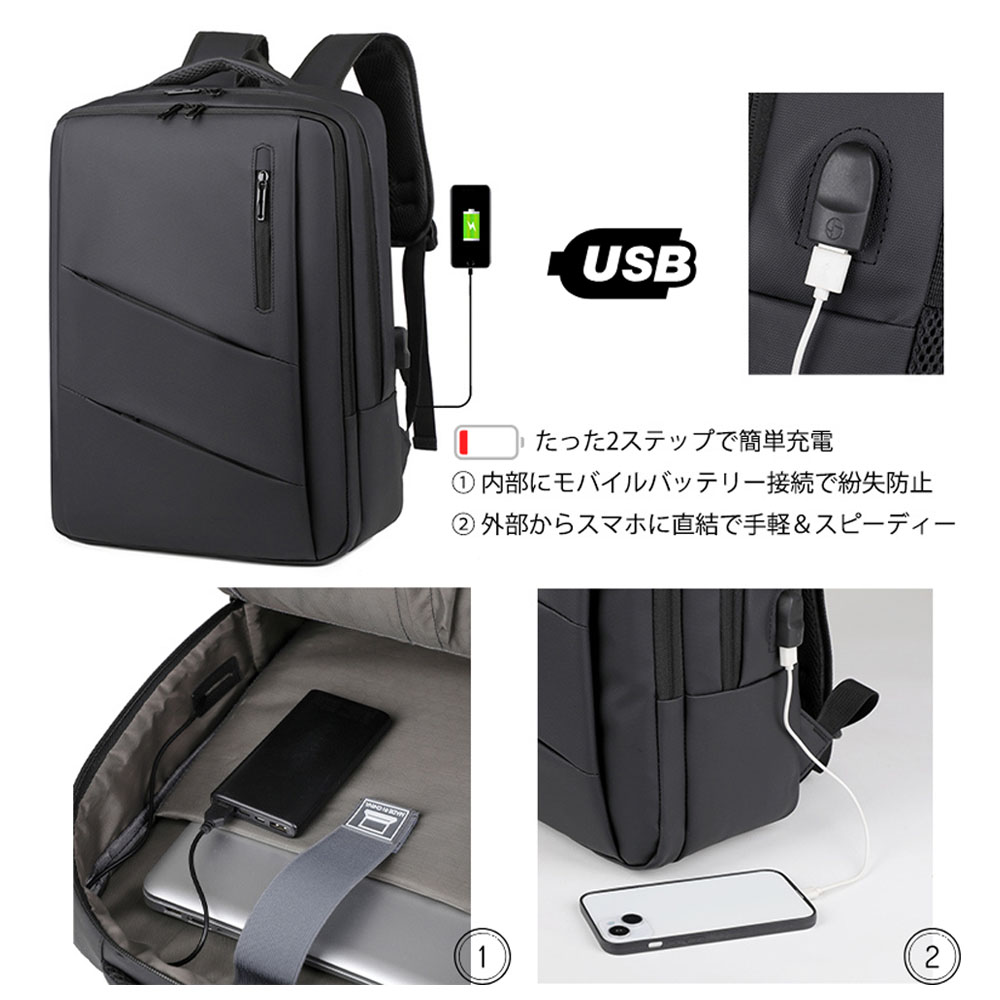 リュックサック ビジネスリュック バックパック メンズ 多機能 大容量 USB充電対応 キャリーケース固定ベルト付き 耐磨耗性 防水 防汚 お手入れ簡単 15.6インチPC対応 通勤 出張 通学 男女兼用   WBGHSQQ-06
