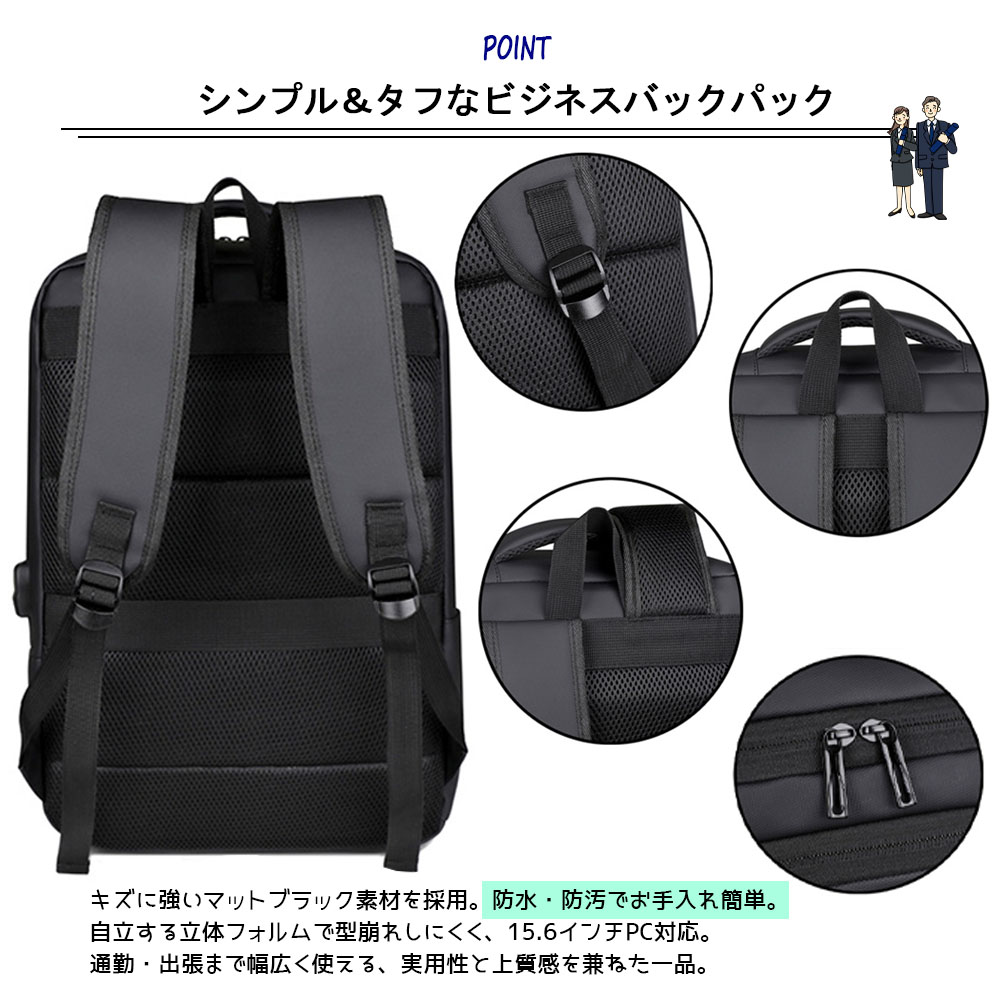 リュックサック ビジネスリュック バックパック メンズ 多機能 大容量 USB充電対応 キャリーケース固定ベルト付き 耐磨耗性 防水 防汚 お手入れ簡単 15.6インチPC対応 通勤 出張 通学 男女兼用   WBGHSQQ-06