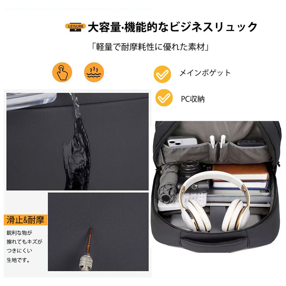 リュックサック ビジネスリュック バックパック メンズ 多機能 大容量 USB充電対応 キャリーケース固定ベルト付き 耐磨耗性 防水 防汚 お手入れ簡単 15.6インチPC対応 通勤 出張 通学 男女兼用   WBGHSQQ-06