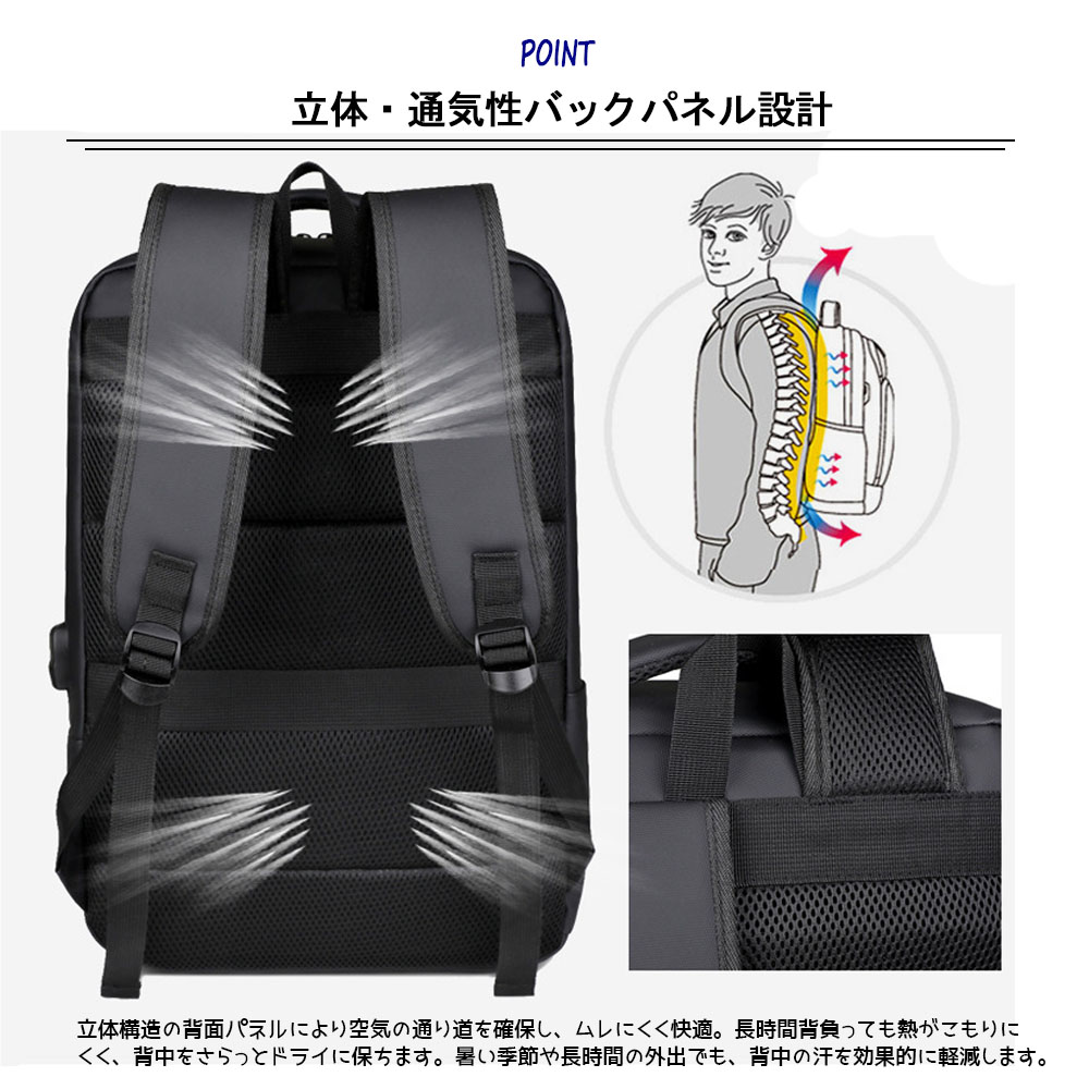リュックサック ビジネスリュック バックパック メンズ 多機能 大容量 USB充電対応 キャリーケース固定ベルト付き 耐磨耗性 防水 防汚 お手入れ簡単 15.6インチPC対応 通勤 出張 通学 男女兼用   WBGHSQQ-06