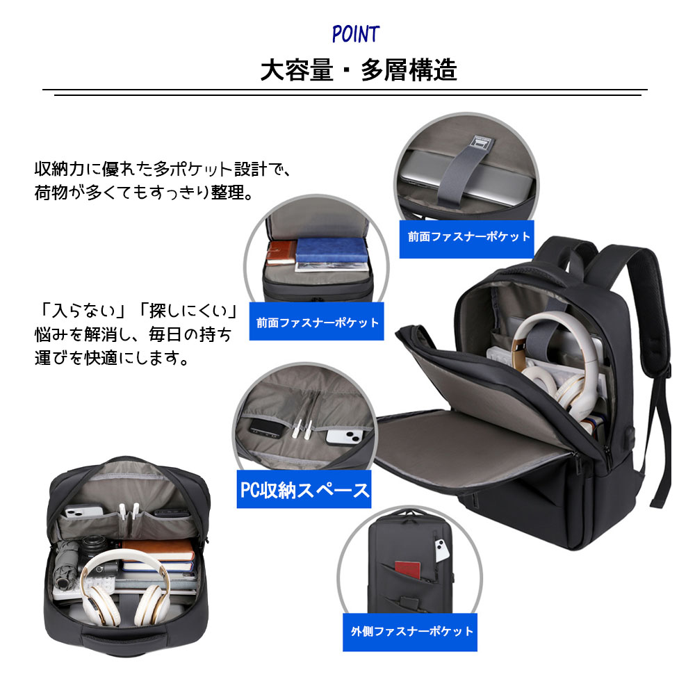 リュックサック ビジネスリュック バックパック メンズ 多機能 大容量 USB充電対応 キャリーケース固定ベルト付き 耐磨耗性 防水 防汚 お手入れ簡単 15.6インチPC対応 通勤 出張 通学 男女兼用   WBGHSQQ-06