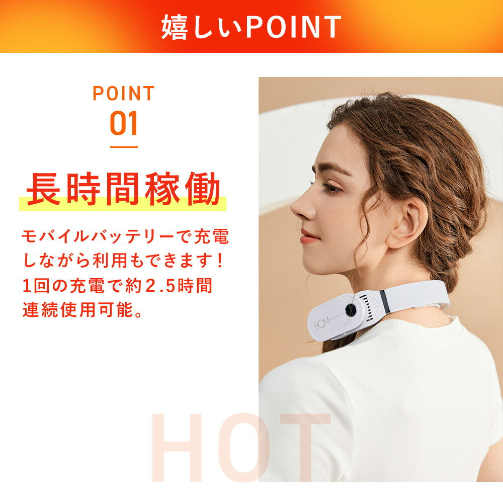 首掛けヒーター&クーラー 首掛け扇風機 ネッククーラー ネックヒーター 3段階温度調節 USB充電 瞬時加熱冷却 長時間稼働 静音設計 繰り返し使える 寒さ対策  WBGHSQQ-04