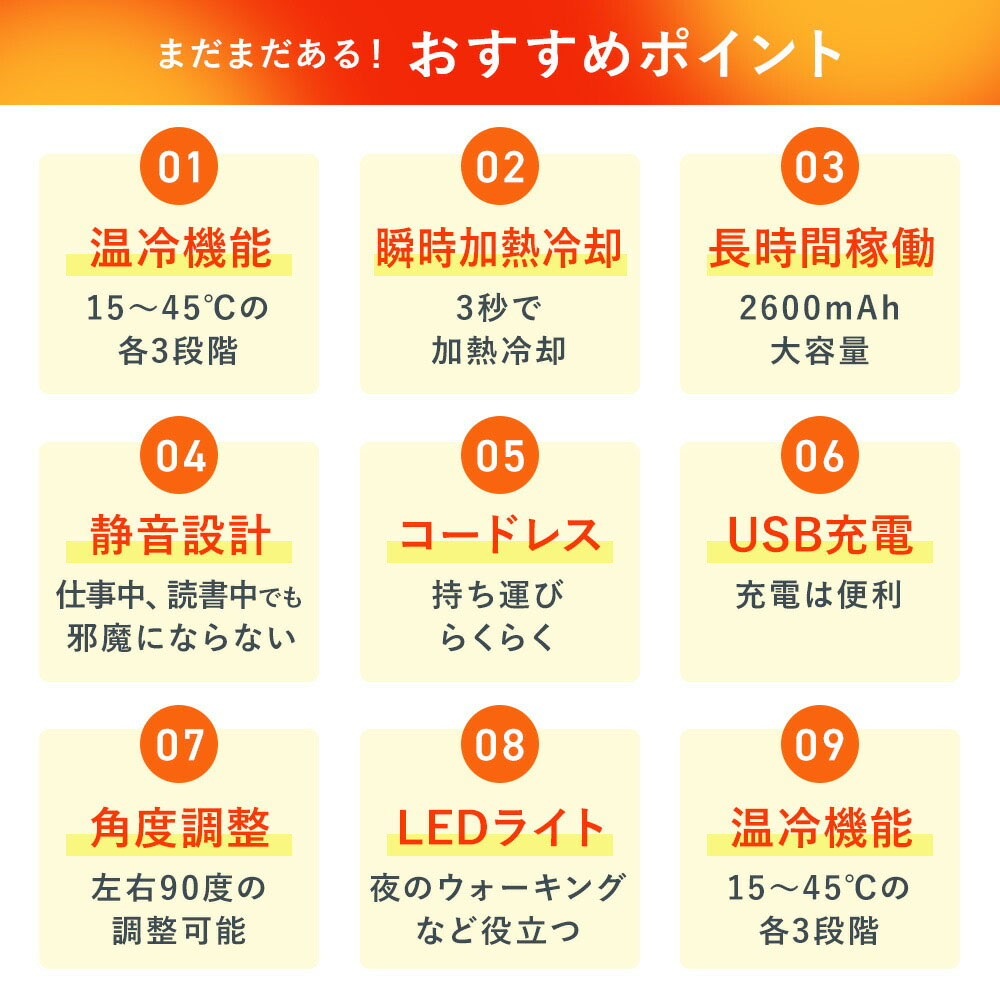 首掛けヒーター&クーラー 首掛け扇風機 ネッククーラー ネックヒーター 3段階温度調節 USB充電 瞬時加熱冷却 長時間稼働 静音設計 繰り返し使える 寒さ対策  WBGHSQQ-04