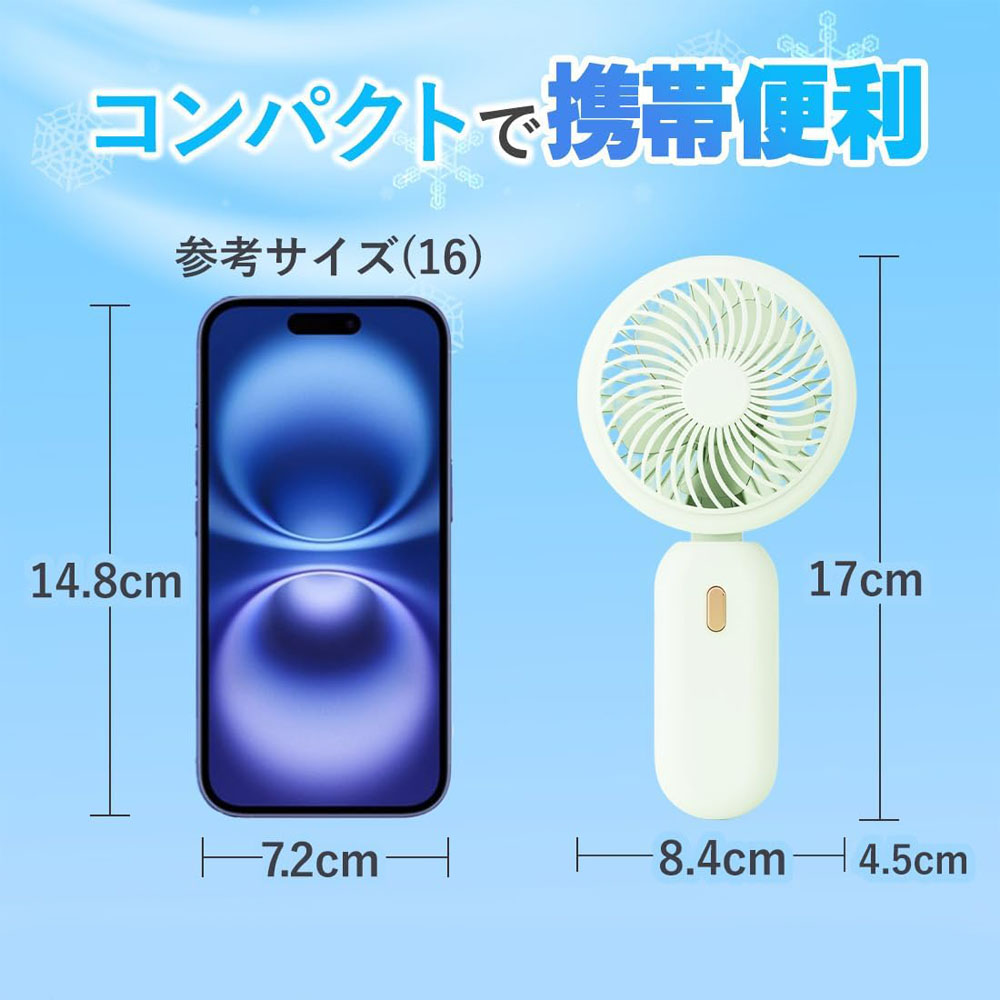 ハンディファン 手持ち扇風機 ミニファン USB扇風機 79g 静音 3段階風量調整 USB充電 軽量 携帯しやすい 清涼感 マカロンカラー かわいい おしゃれ 通勤 通学 アウトドア 熱中症予防 暑さ対策  WBGHSQQ-05