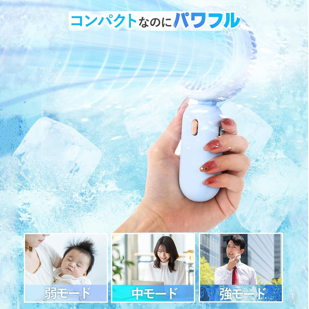 ハンディファン 手持ち扇風機 ミニファン USB扇風機 79g 静音 3段階風量調整 USB充電 軽量 携帯しやすい 清涼感 マカロンカラー かわいい おしゃれ 通勤 通学 アウトドア 熱中症予防 暑さ対策  WBGHSQQ-05