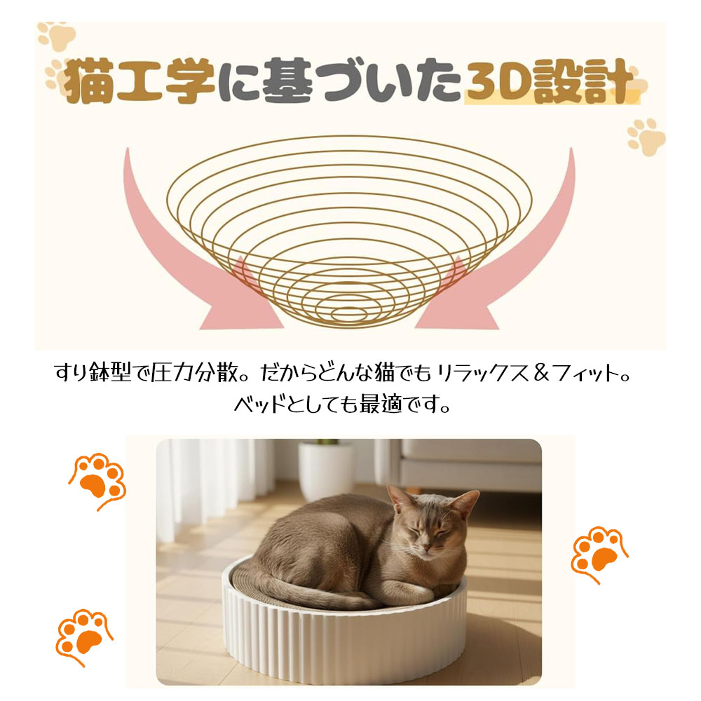 猫爪研ぎ 猫爪とぎ 猫つめとぎ ダンボール 丸形 本体水洗い可 両面使用可能 猫おもちゃ 猫ベッド 猫用品 ネコ   WBGHSQQ-01