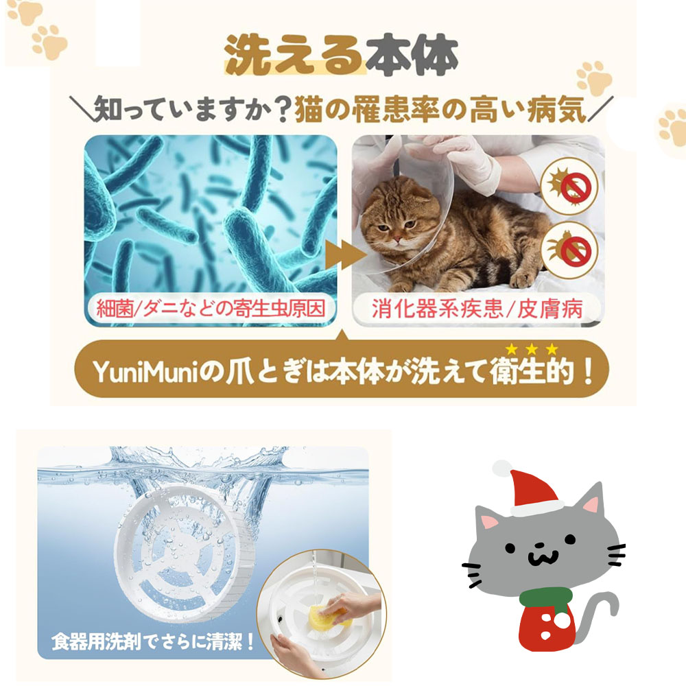 猫爪研ぎ 猫爪とぎ 猫つめとぎ ダンボール 丸形 本体水洗い可 両面使用可能 猫おもちゃ 猫ベッド 猫用品 ネコ   WBGHSQQ-01