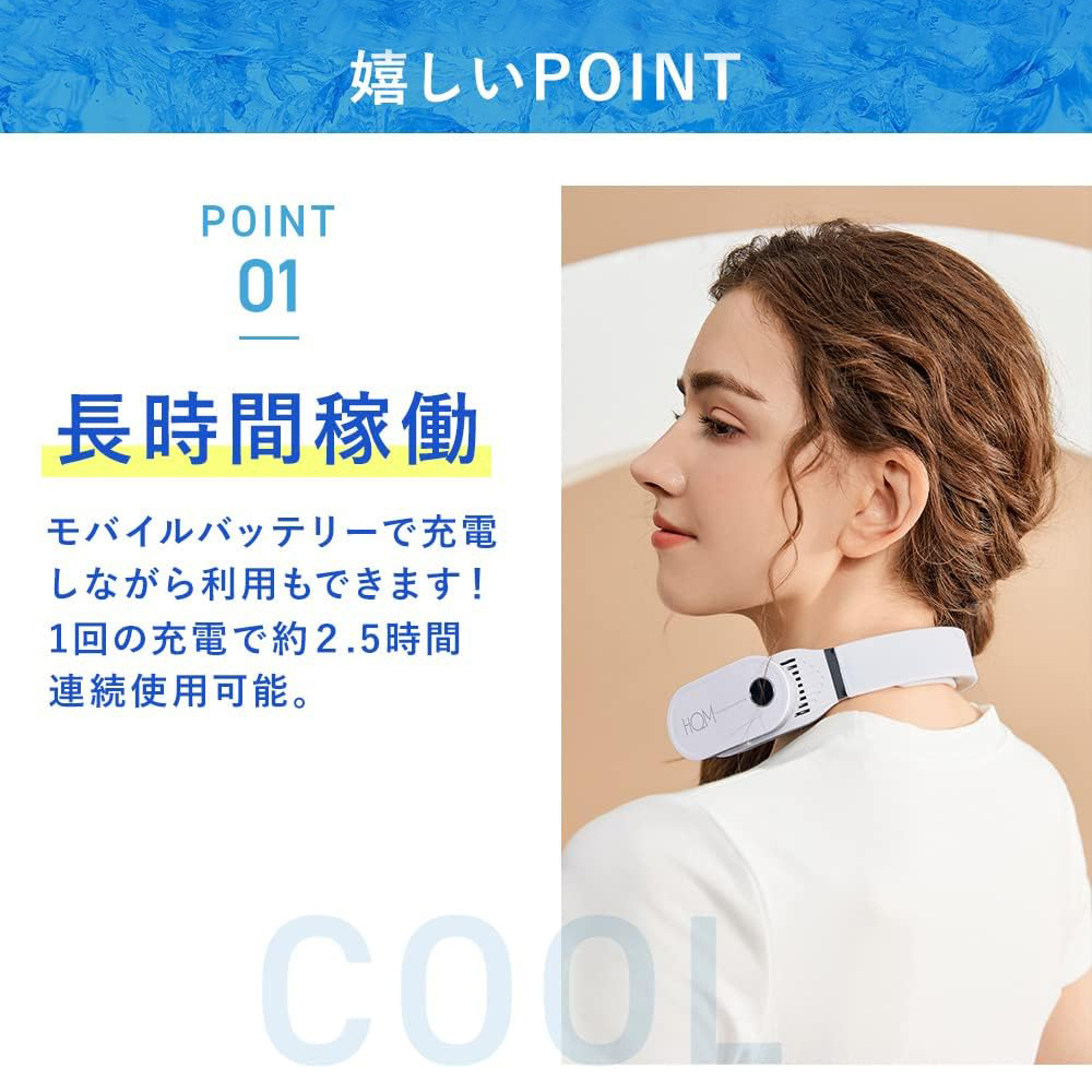 首掛けヒーター&クーラー 首掛け扇風機 ネッククーラー ネックヒーター 3段階温度調節 USB充電 瞬時加熱冷却 長時間稼働 静音設計 繰り返し使える ひんやり感   WBGHSQQ-044