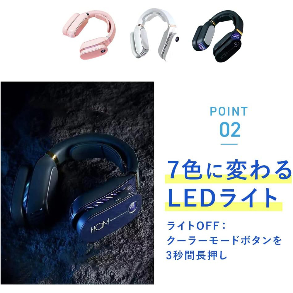首掛けヒーター&クーラー 首掛け扇風機 ネッククーラー ネックヒーター 3段階温度調節 USB充電 瞬時加熱冷却 長時間稼働 静音設計 繰り返し使える ひんやり感   WBGHSQQ-044