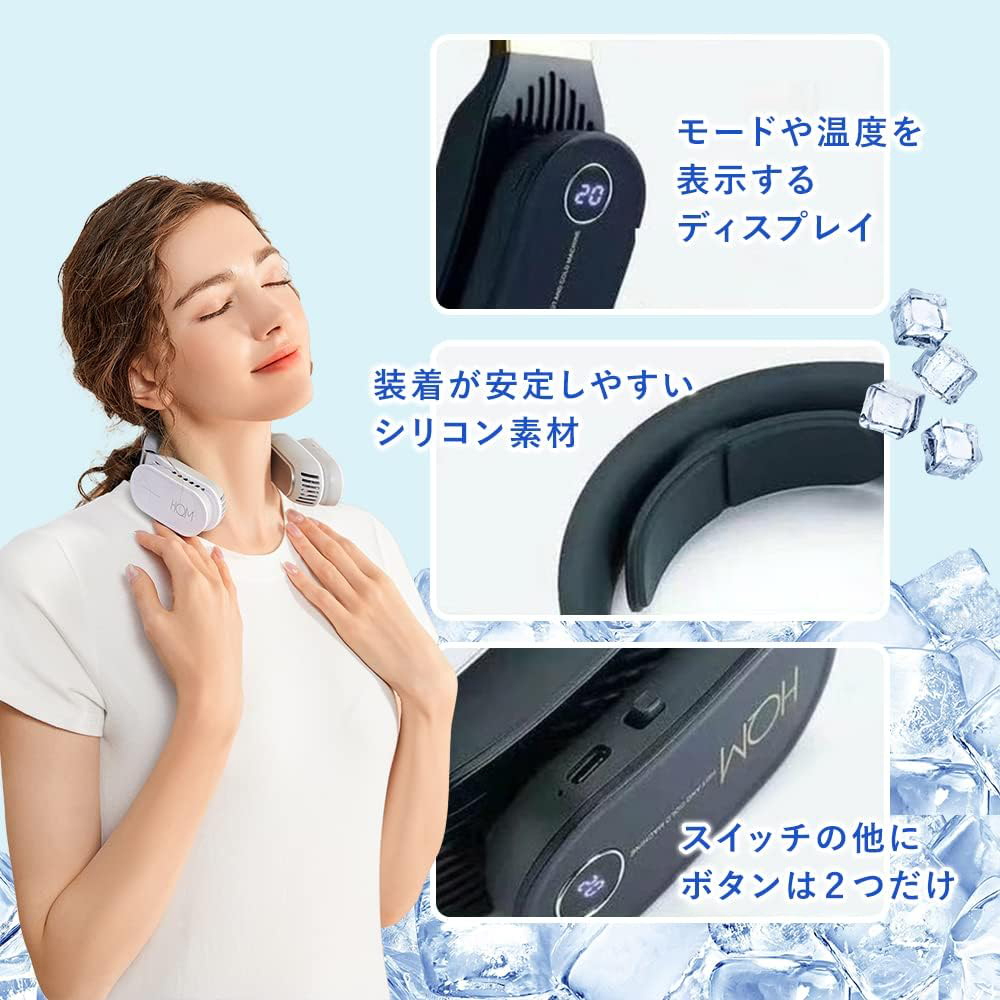 首掛けヒーター&クーラー 首掛け扇風機 ネッククーラー ネックヒーター 3段階温度調節 USB充電 瞬時加熱冷却 長時間稼働 静音設計 繰り返し使える ひんやり感   WBGHSQQ-044