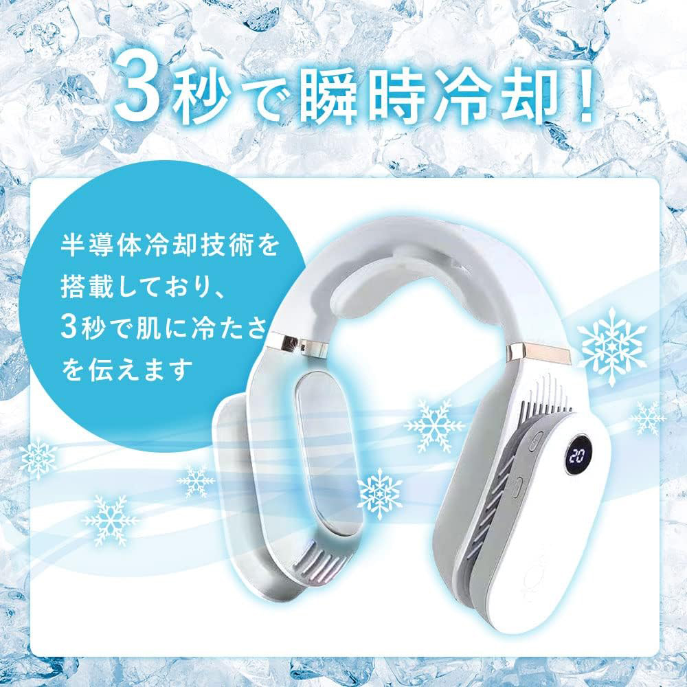 首掛けヒーター&クーラー 首掛け扇風機 ネッククーラー ネックヒーター 3段階温度調節 USB充電 瞬時加熱冷却 長時間稼働 静音設計 繰り返し使える ひんやり感   WBGHSQQ-044