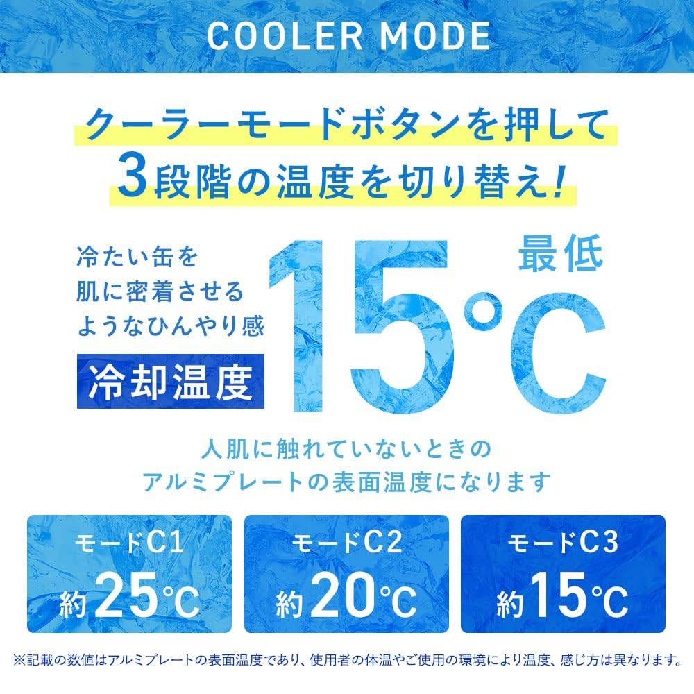 首掛けヒーター&クーラー 首掛け扇風機 ネッククーラー ネックヒーター 3段階温度調節 USB充電 瞬時加熱冷却 長時間稼働 静音設計 繰り返し使える ひんやり感   WBGHSQQ-044