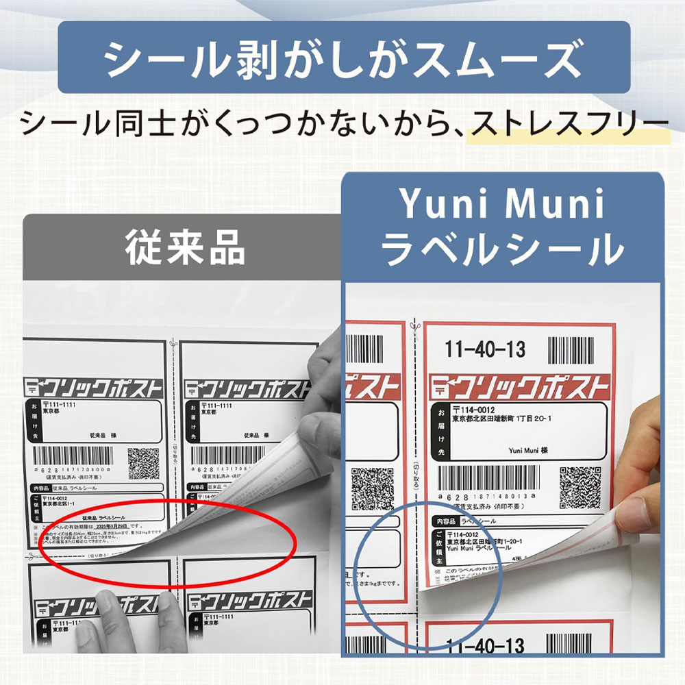 ラベルシール 4面 A4 500シート リックポスト対応 引越し仕分け ボトルラベル ファイル表紙 きれいにはがせる 強粘着 各種プリンタ対応 WBGHSQQ-02