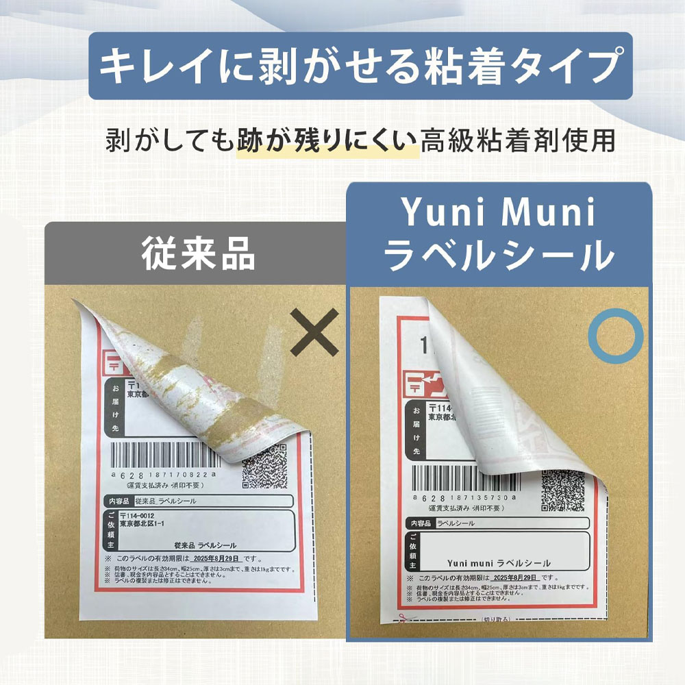 ラベルシール 4面 A4 500シート リックポスト対応 引越し仕分け ボトルラベル ファイル表紙 きれいにはがせる 強粘着 各種プリンタ対応 WBGHSQQ-02