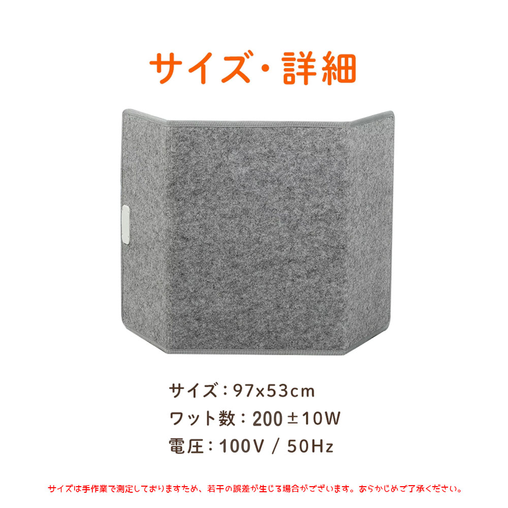パネルヒーター 足元ヒーター 省エネ 一人用 こたつ 冷え対策 遠赤外線 デスクヒーター 3段階温度調節 過熱保護 転倒オフ 折り畳み式 オフィス 暖房器具  WBGHSQQ-08