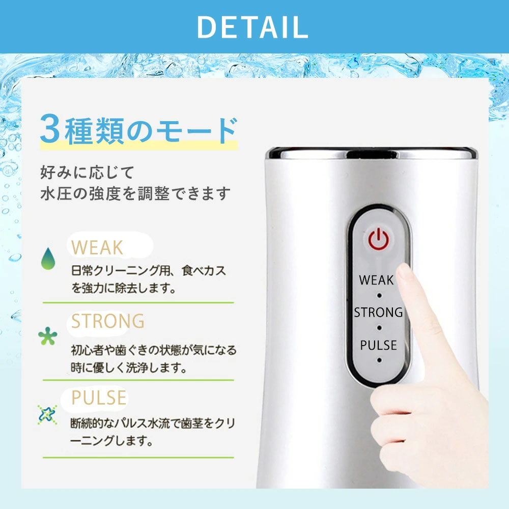 口腔洗浄器 ジェットウォッシャー 3 段階強度モード 4種類ノズル付き 360°回転 220ml大容量 IPX7防水 USB充電式 持ち運び簡単 口腔トラブル 口腔ケア 家庭用 出張 旅行  WBGHSQQ
