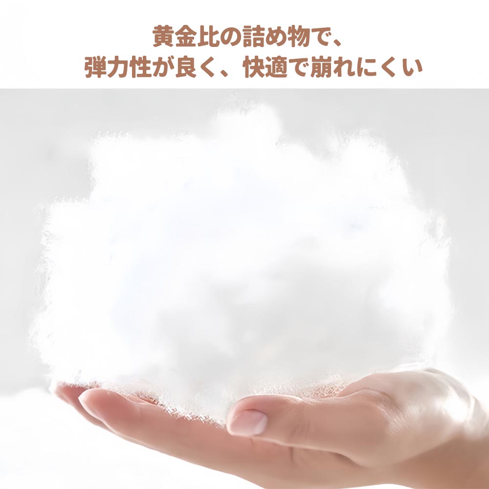 枕  マクラ  快眠枕   安眠まくら   ふわふわ 柔らかいまくら  抗菌防臭  通気性  洗える  zt001