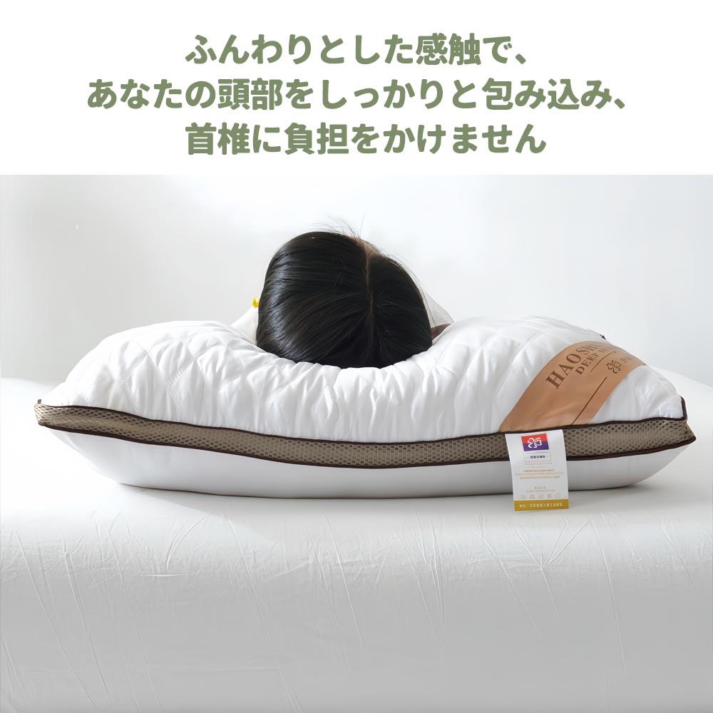 枕  マクラ  快眠枕   安眠まくら   ふわふわ 柔らかいまくら  抗菌防臭  通気性  洗える  zt001