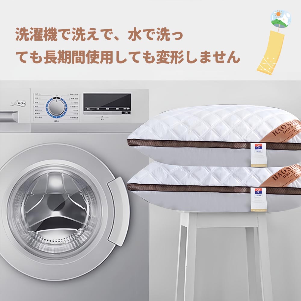 枕  マクラ  快眠枕   安眠まくら   ふわふわ 柔らかいまくら  抗菌防臭  通気性  洗える  zt001