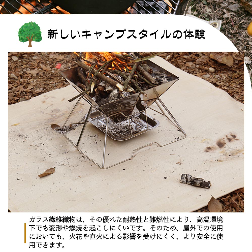 焚き火シート 耐火 防火布 耐熱 バーベキュー防火マット 阻燃 断熱マット 焼け防止 グリル保護マット 火災防止 耐火シート バーベキューコンロ150*115 屋外 キャンプ バーベキュー  YW-01-C
