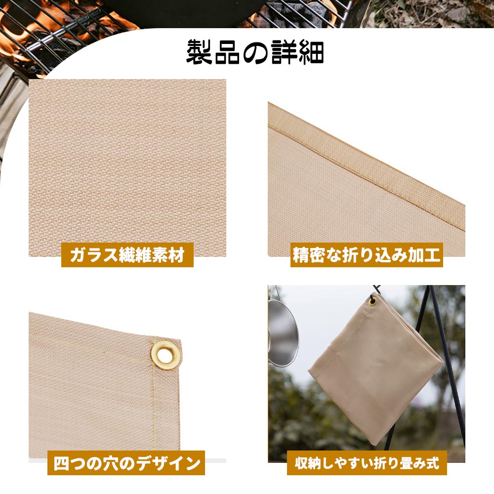 焚き火シート 耐火 防火布 耐熱 バーベキュー防火マット 阻燃 断熱マット 焼け防止 グリル保護マット 火災防止 耐火シート バーベキューコンロ150*115 屋外 キャンプ バーベキュー  YW-01-C