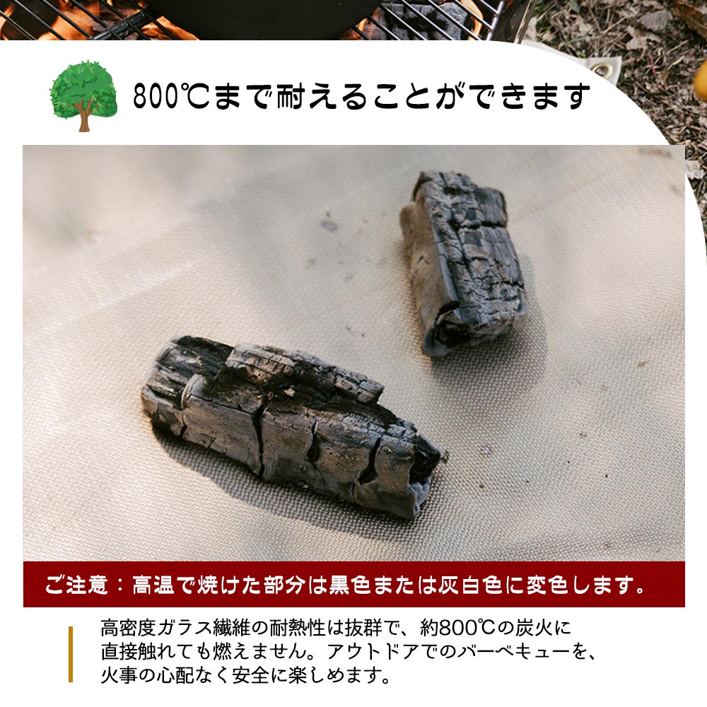 焚き火シート 耐火 防火布 耐熱 バーベキュー防火マット 阻燃 断熱マット 焼け防止 グリル保護マット 火災防止 耐火シート バーベキューコンロ150*115 屋外 キャンプ バーベキュー  YW-01-C