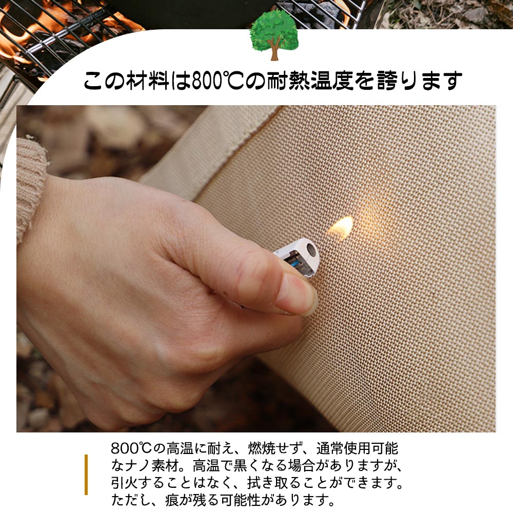 焚き火シート 耐火 防火布 耐熱 バーベキュー防火マット 阻燃 断熱マット 焼け防止 グリル保護マット 火災防止 耐火シート バーベキューコンロ150*115 屋外 キャンプ バーベキュー  YW-01-C