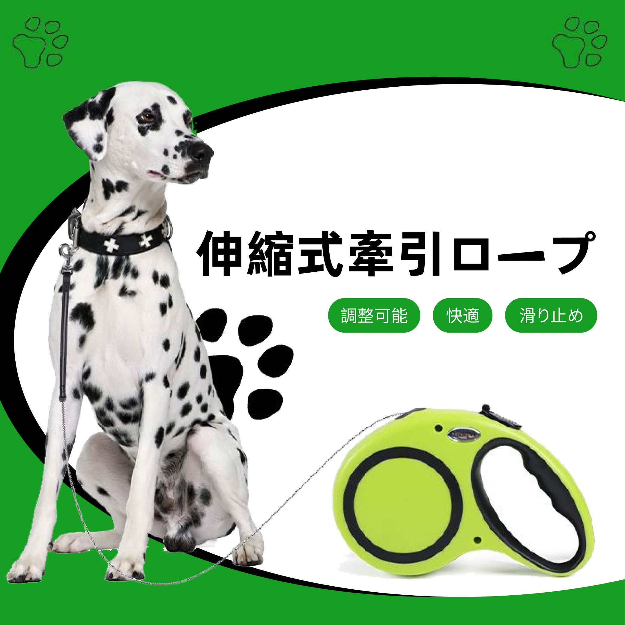 宠物牵引绳 狗用 牵引绳 犬用牵引带 宠物牵引带 卷收式 一键式 反射带 耐久性 安全性 可调节 狗绳 中小型犬犬用绳 伸缩绳 宠物用品 jtl100