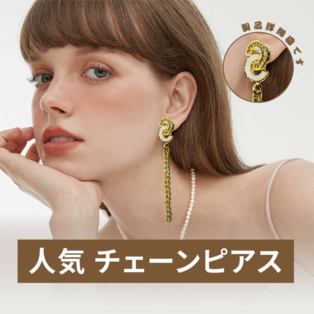 チェーンピアス ロングピアス イヤリング ロングチェーン 金属アレルギー対応 揺れる シンプル レディース 人気 銀針ピアス ギフト ジュエリー アクセサリー 耳飾り おしゃれ かわいい jtl032　