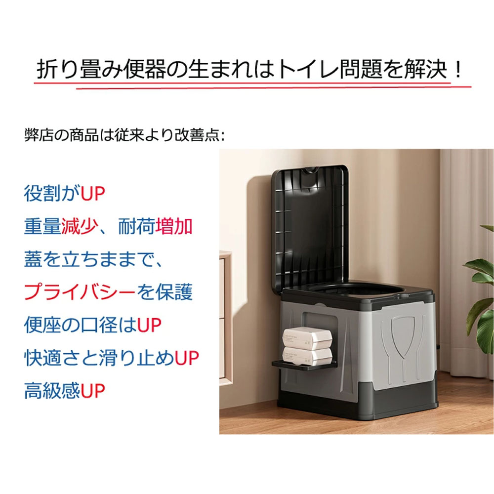 防災グッズ！簡易トイレ 折りたたみ ポータブルトイレ 携帯トイレ 防災トイレ 災害用 非常用 防災グッズ 耐荷重150kg 排便袋凝固剤12回分付き超軽量  toil