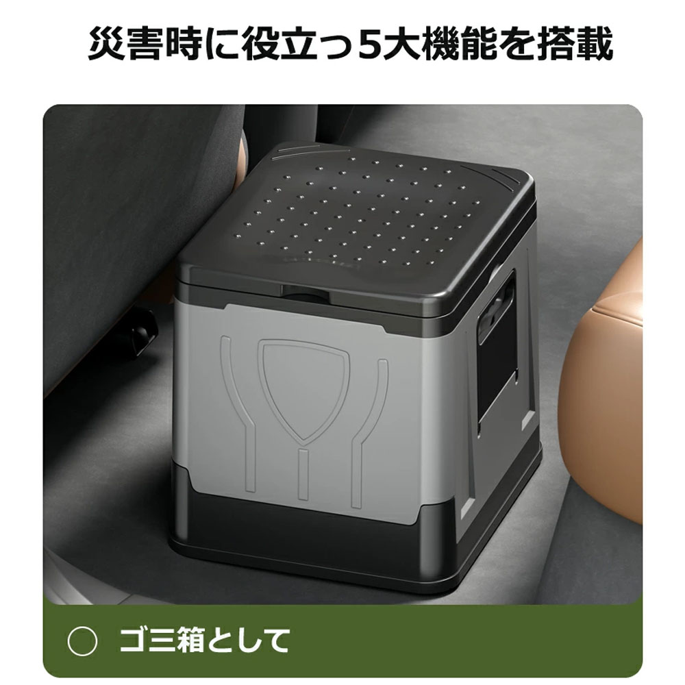 防災グッズ！簡易トイレ 折りたたみ ポータブルトイレ 携帯トイレ 防災トイレ 災害用 非常用 防災グッズ 耐荷重150kg 排便袋凝固剤12回分付き超軽量  toil