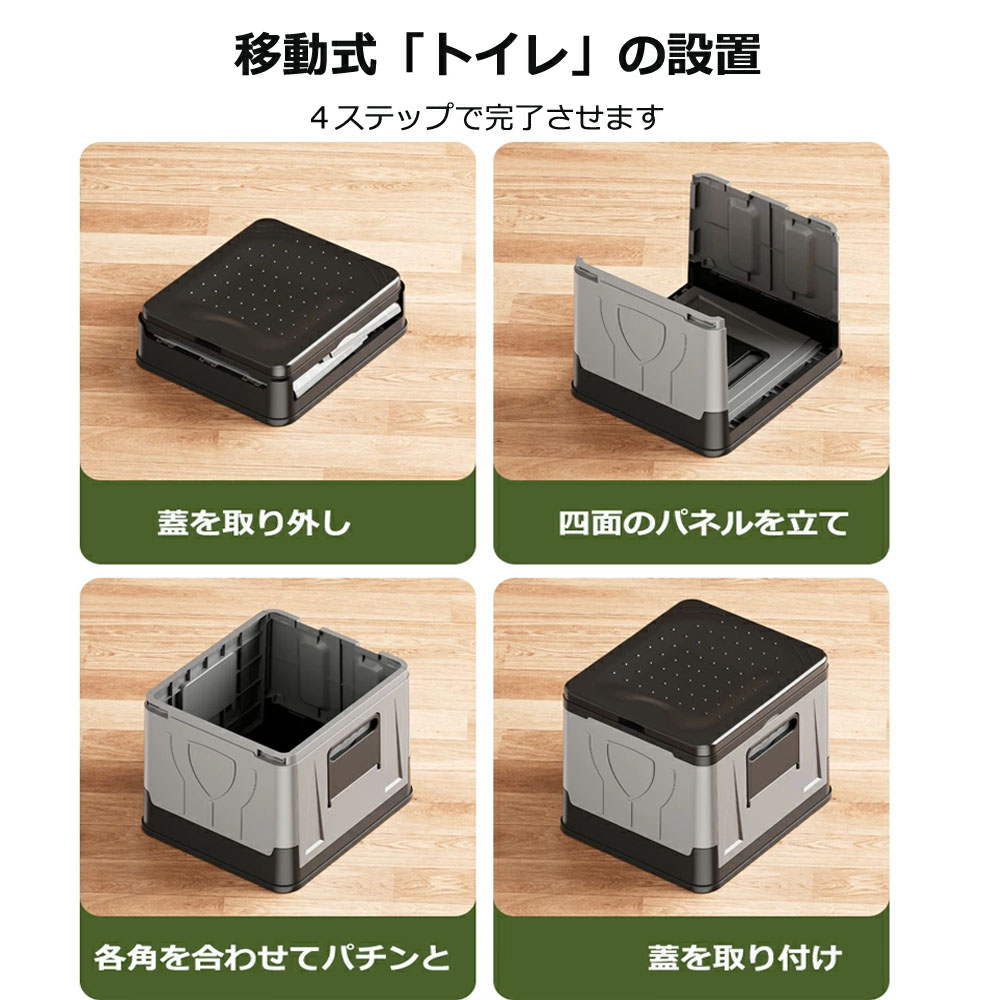 防災グッズ！簡易トイレ 折りたたみ ポータブルトイレ 携帯トイレ 防災トイレ 災害用 非常用 防災グッズ 耐荷重150kg 排便袋凝固剤12回分付き超軽量  toil